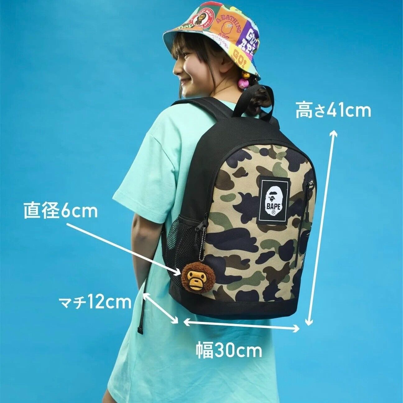 Bape kids backpack hotsell