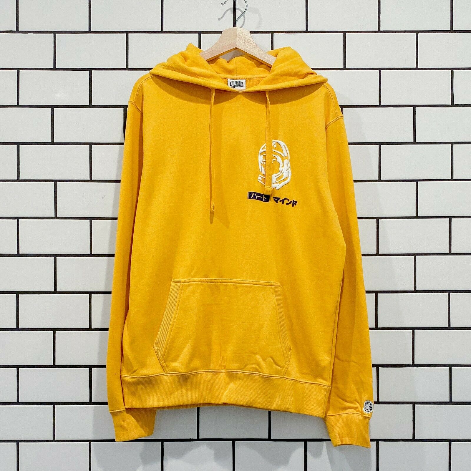 Bbc shop yellow hoodie